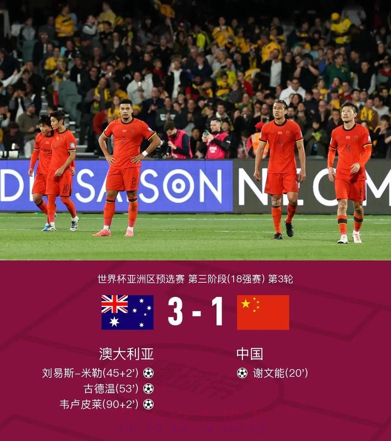 世界杯比分入口入口地址 世界杯比分入口入口地址