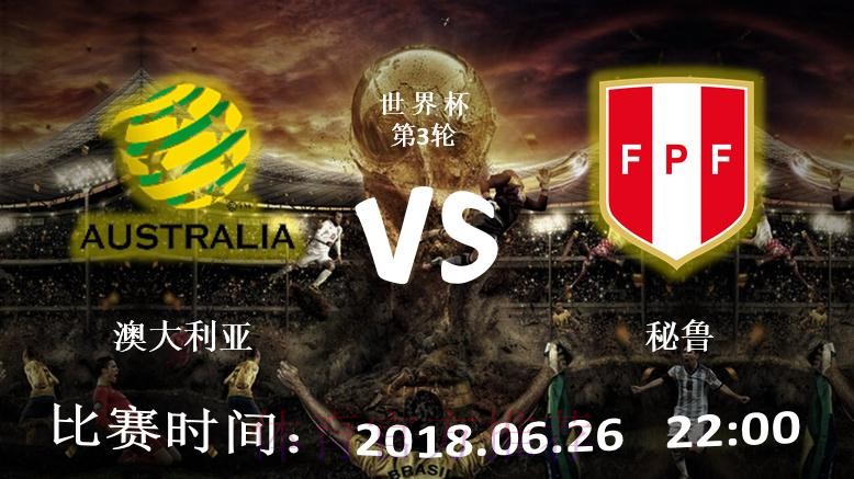 世界杯滚球苹果最新网址