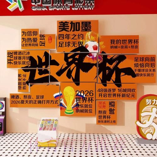 2026世界杯下注APP下载热门